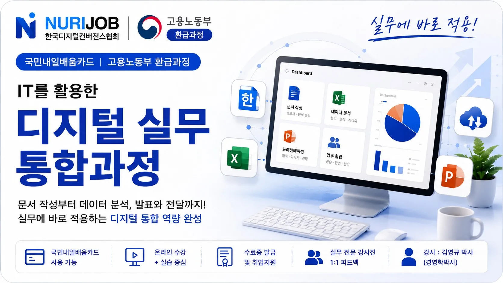 개별 썸네일_20260517_000608