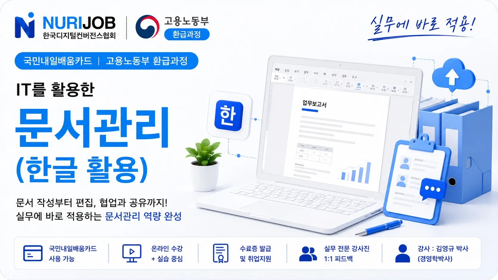 개별 썸네일_20260517_000635