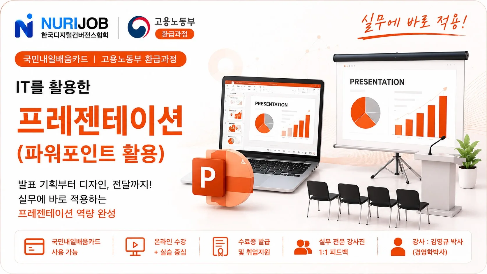 개별 썸네일_20260517_000715
