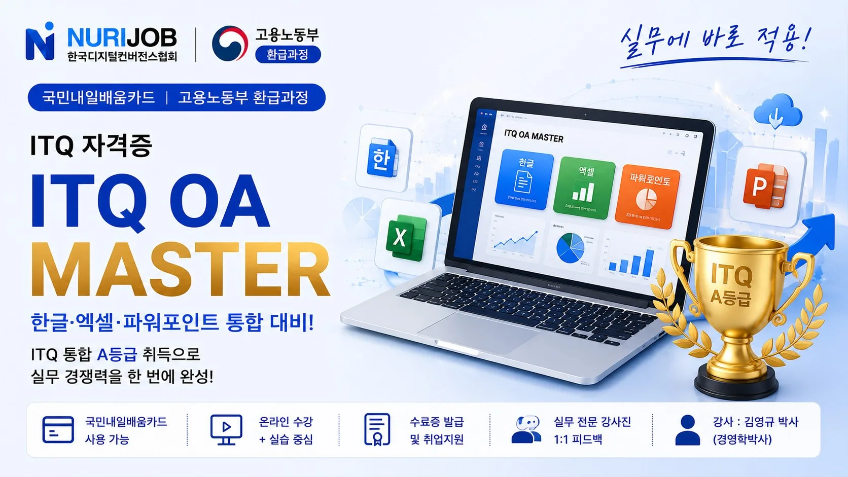 개별 썸네일_20260517_001017