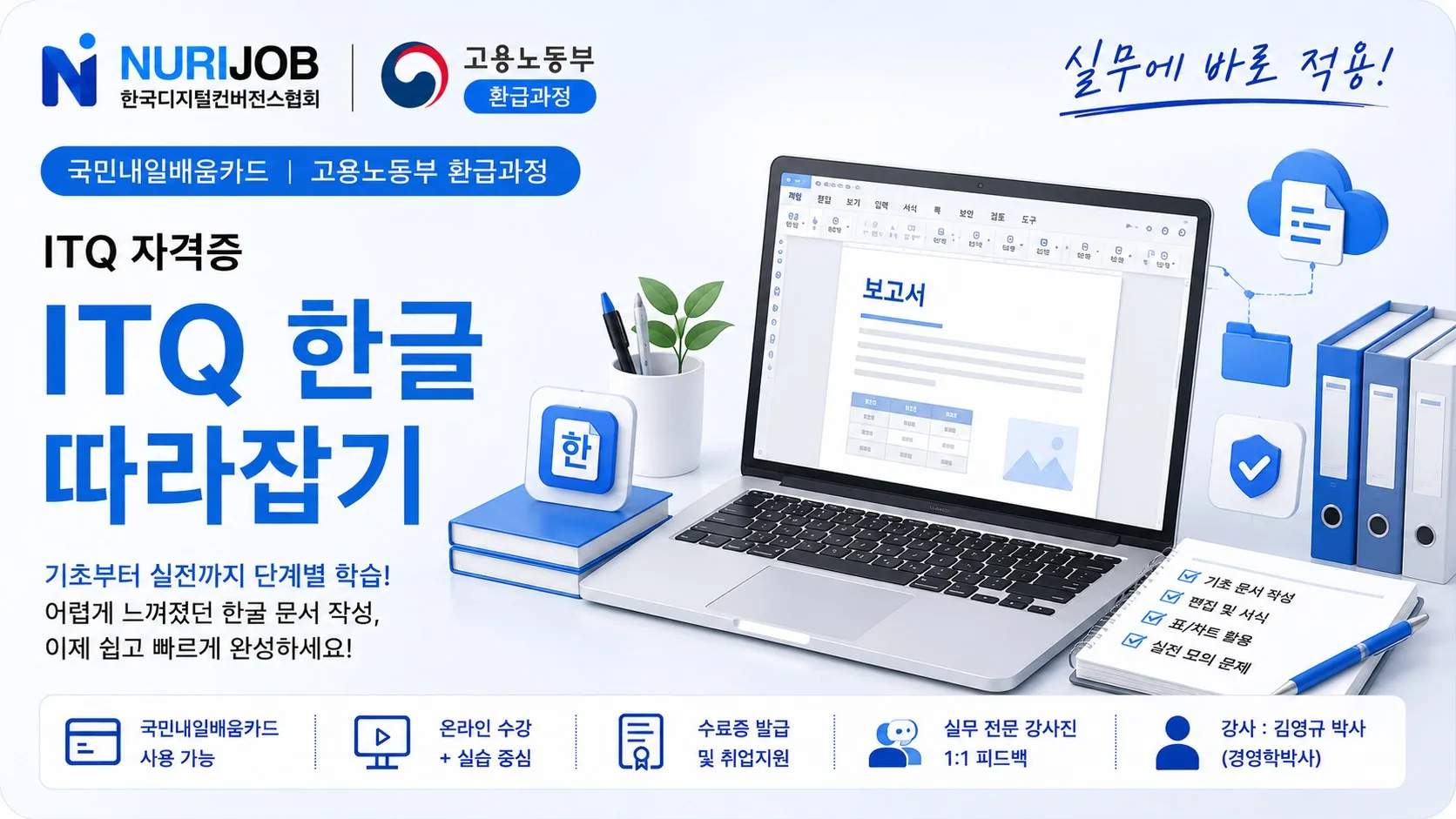 개별 썸네일_20260517_001028