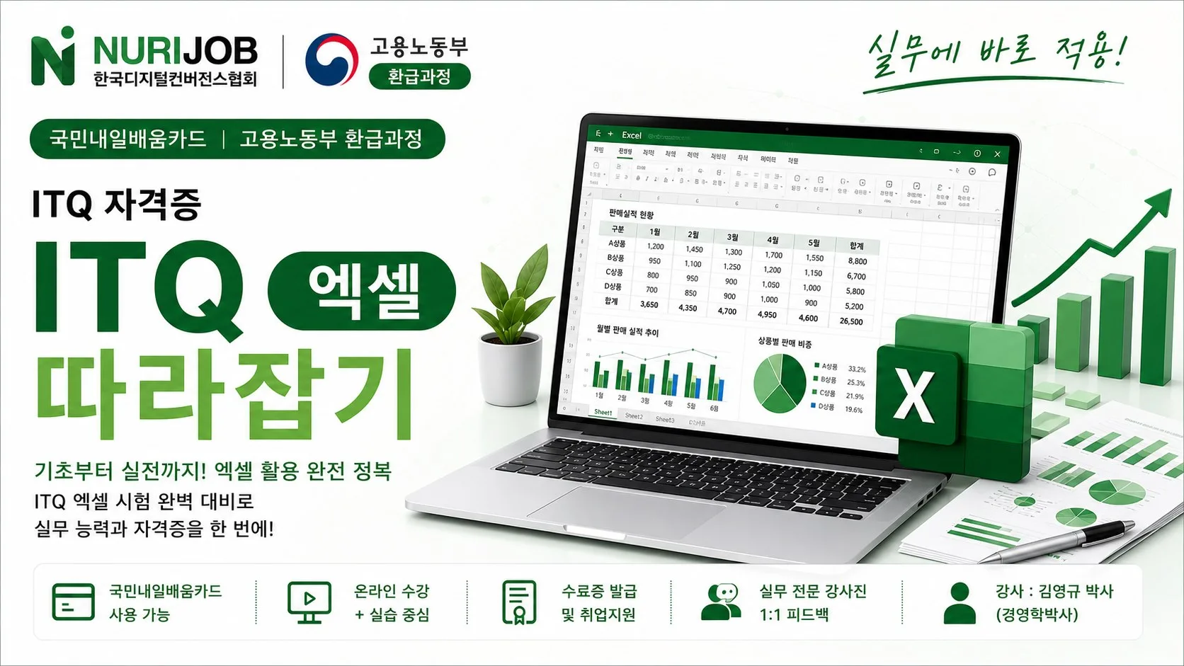 개별 썸네일_20260517_001045