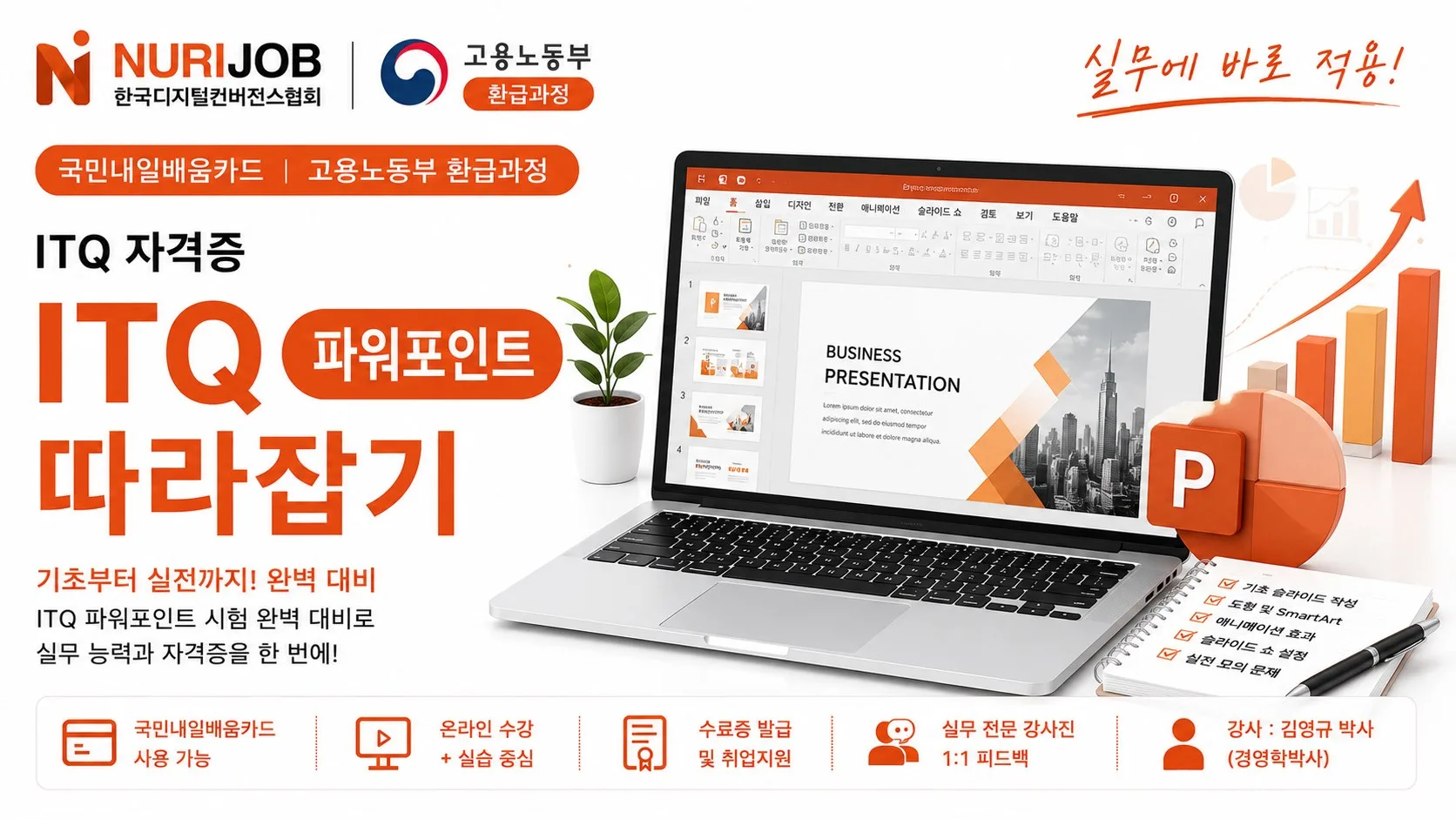 개별 썸네일_20260517_001056